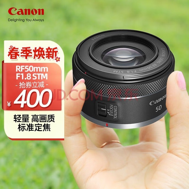 ܣCanon RF50mm F1.8ȫС̵΢ͷȦͷ RF50mm F1.8 STM
