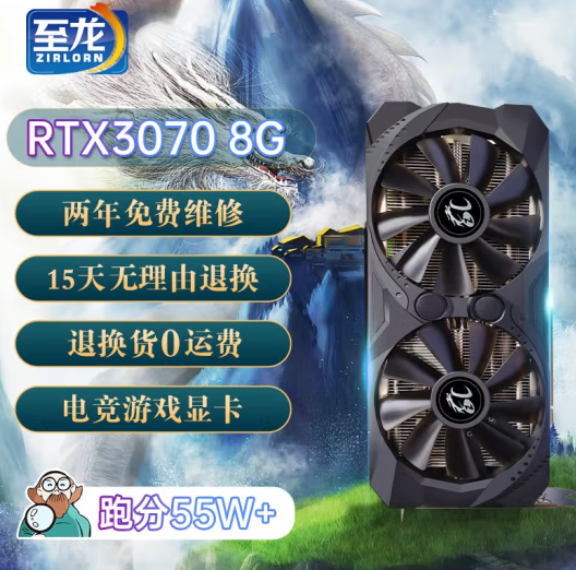ޡRGBŹЧ+3ȣRTX3070Կʱػ100Ԫ