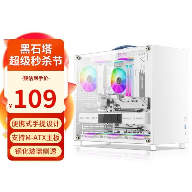 ޡʯСħ׻109Ԫ