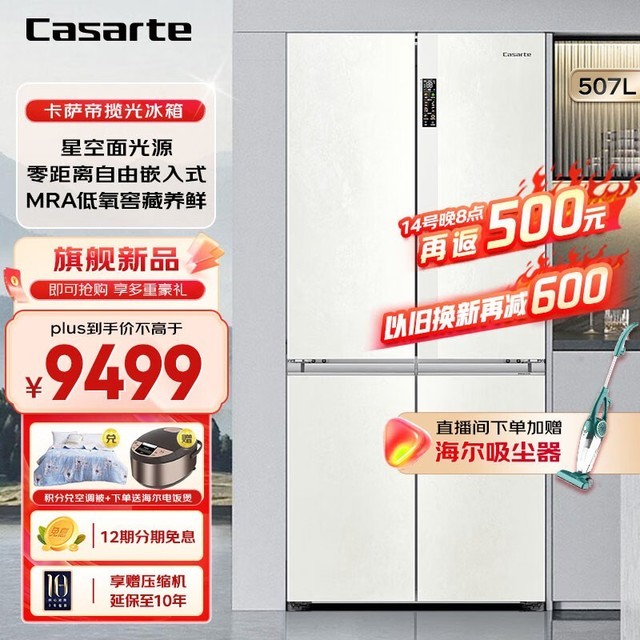 ޡʮű䵽ּ9384Ԫ