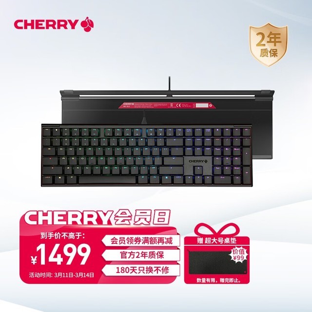 Cherry MX-BOARD 10.0 RGB е