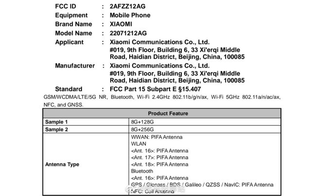 Redmi K50 Ultra曝光 新一代骁龙8+和天玑9000+全都有 