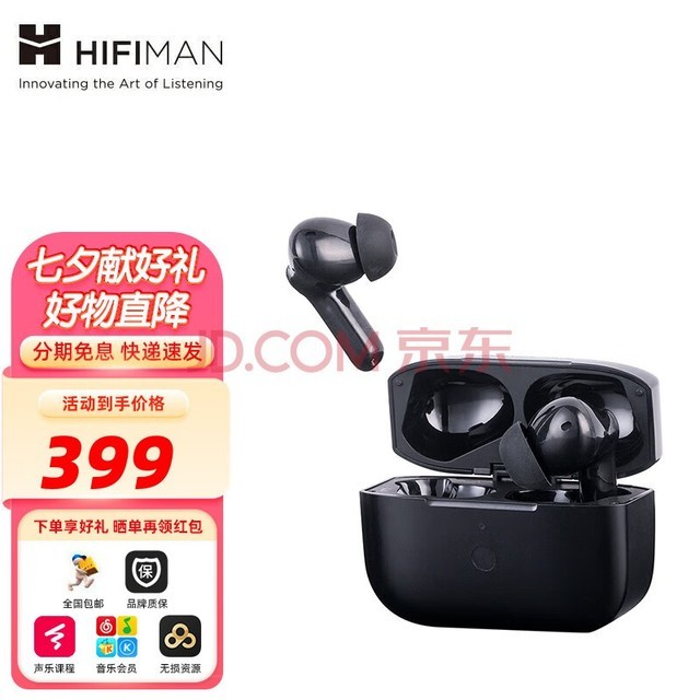 海菲曼（HIFIMAN）TWS500真无线蓝牙耳机入耳式游戏超长待机降噪运动耳塞 tws500