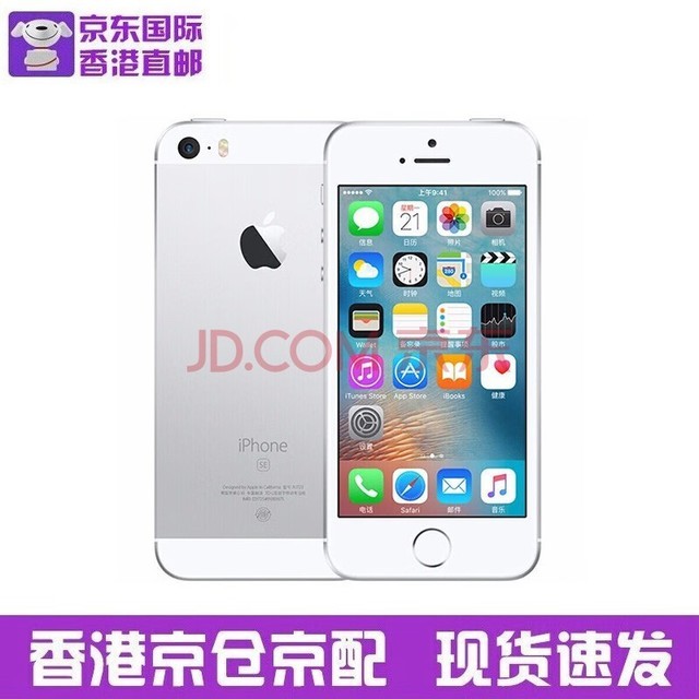 Apple iPhone SE  ƻse ֻ ȫͨ4G һ ɫ 32G