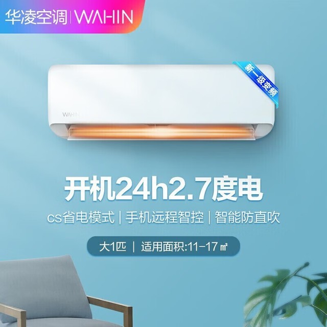 ޡKFR-26GW/N8HA1ڹʽյһЧʡ 1608Ԫ
