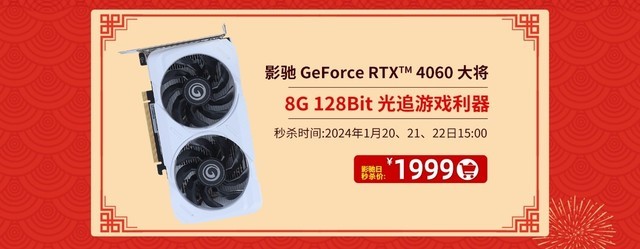 1999RTX 4060 ʦOCӰաèǰ񻶣