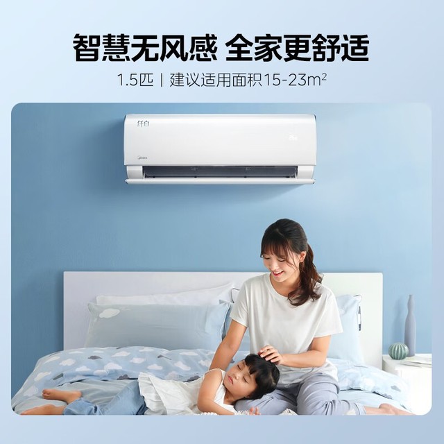 ޡ˰ϵпյһЧ3399Ԫ