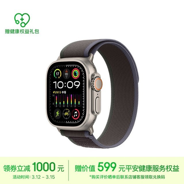 Apple Watch Ultra 2 Ұػʽ