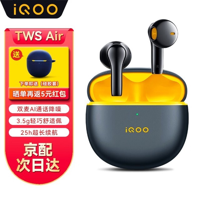 ޡvivo TWS Airֻ105Ԫ