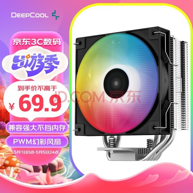 ݷDEEPCOOL400òV5CPUɢ֧12/13/֧AM4/AM5/4ȹ/12CM/֬