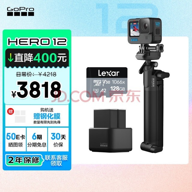 GOPRO HERO12 Black˶ Ħг˶ Ǳˮˮ г¼ װ HERO 12 Black