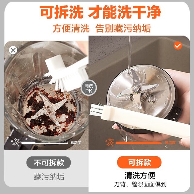 【手慢无】可拆洗饮用更安心!苏泊尔破壁机仅269元