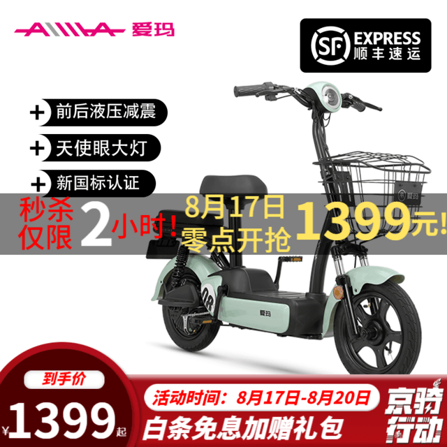 ޡ270Wˢ Сɻ綯г1459Ԫ