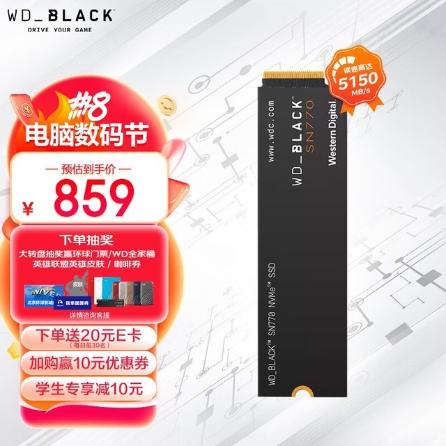  BLACK SN7702TB