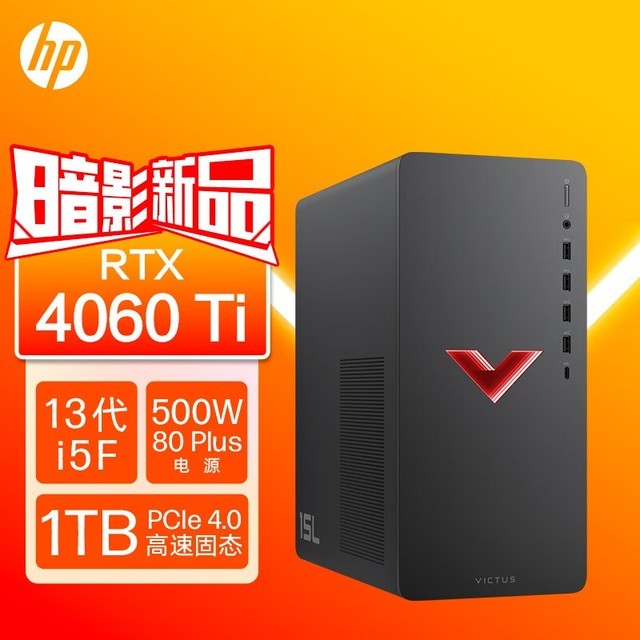 ޡ310ֱ 13 ̨ʽϷֽ6599Ԫ
