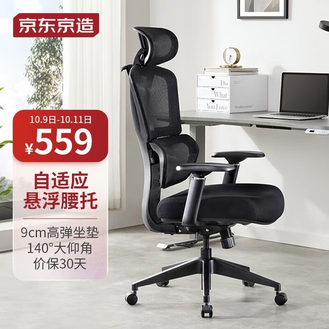 ޡû Z7 Comfort幤ѧ559Ԫ