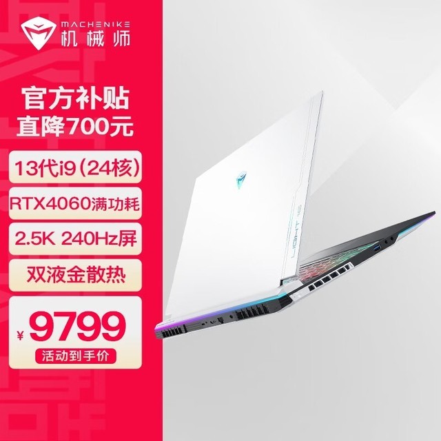 ޡֵеʦ16ProϷּ8899Ԫ