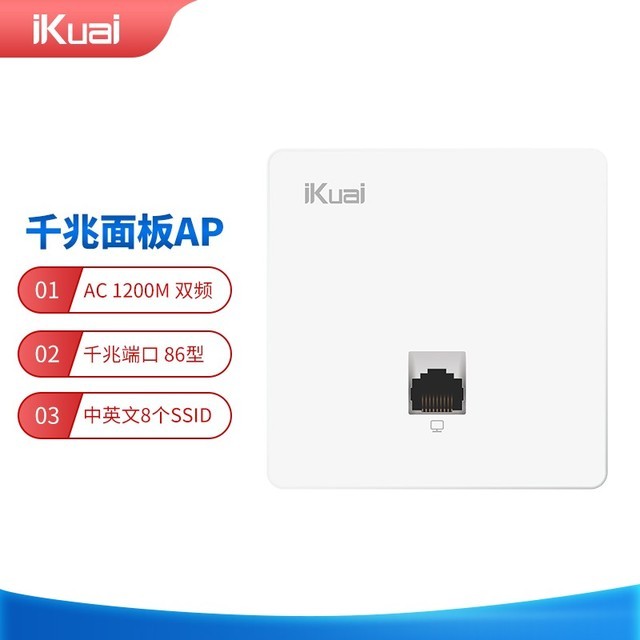 ޡֵü IK-N7˫ƵǧAP嵽ּ339