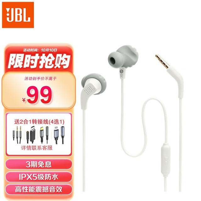 JBL Run2