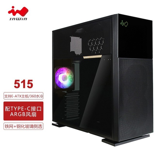 ޡӭIW-CS-515BLK-1AL120 RGB E-ATXɫ䵽ּ869Ԫ