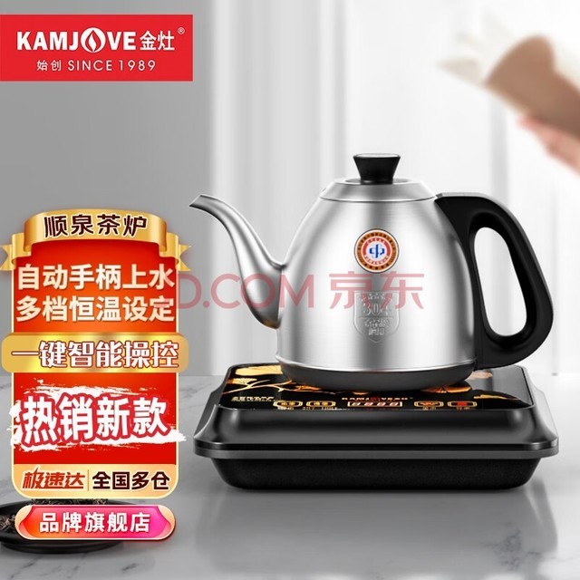 KAMJOVEԶˮȺ¯ˮֱˮȫԶˮݲרñµˮˮһ FM-7ɫ