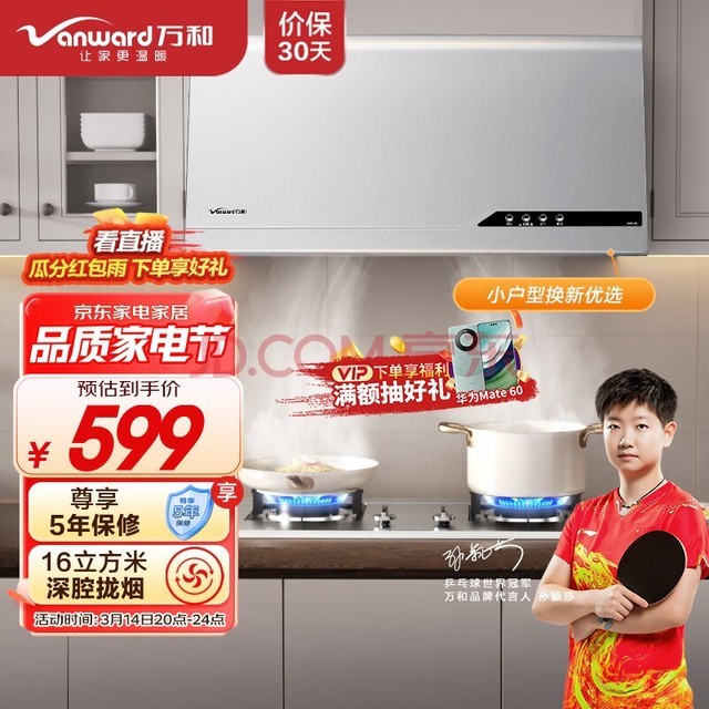 ͣVanward̻ ʽ16m?/min̻ СߴŶСͳ ʽ̻ H05C