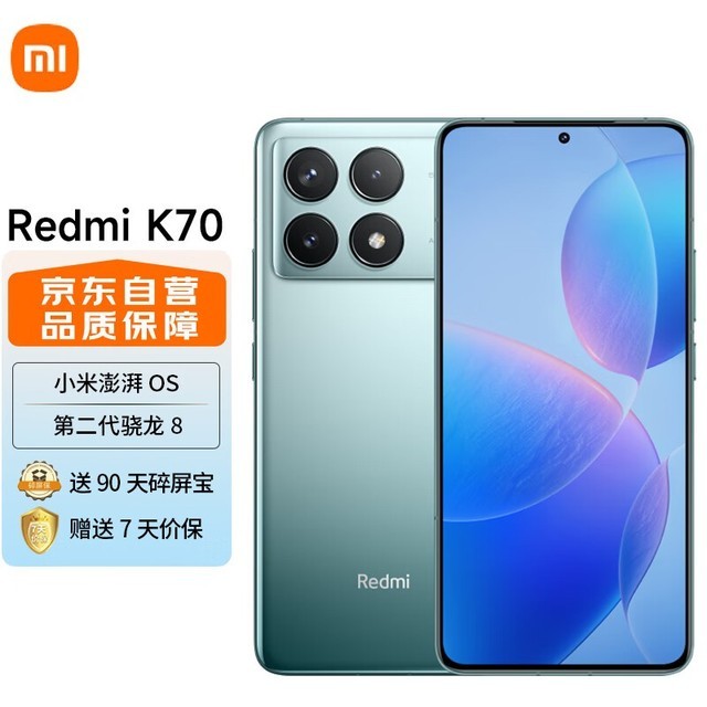 ޡRedmi K70 5Gֻؼ2549Ԫ