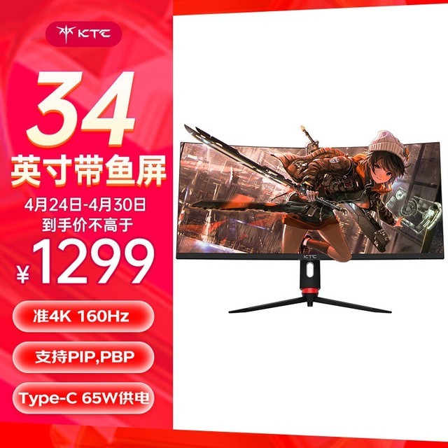 ޡKTC H34S18 34ӢʾֻҪ1299Ԫ