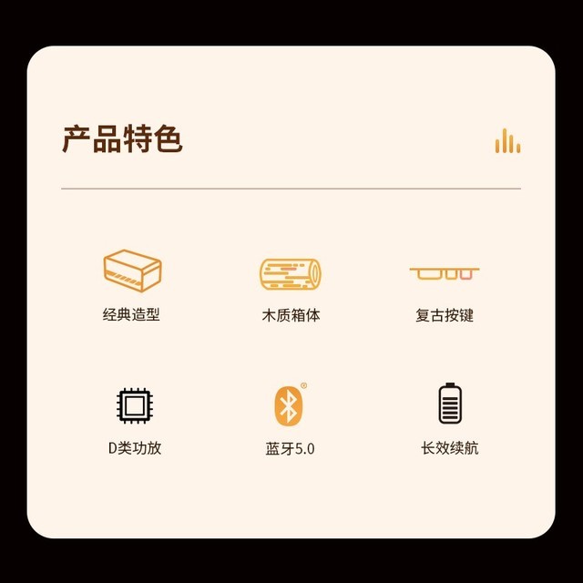 【手慢无】漫步者M230木质复古音箱京东正开启秒杀379元!