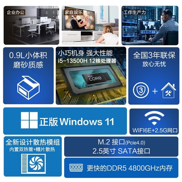 【手慢无】近期最低价！4899元入华硕破晓X mini主机