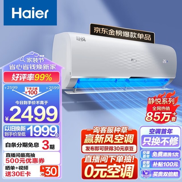  KFR-35GW/01KGC81U1