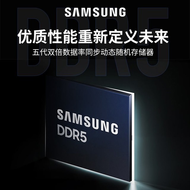 ޡоDDR5 4800MHzʼǱڴ 8GBּ99Ԫ