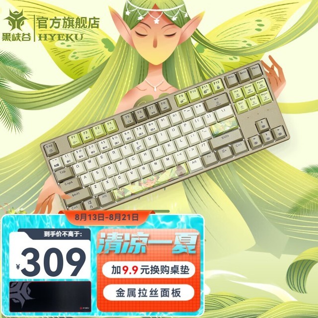 ޡϿ⾫299Ԫ