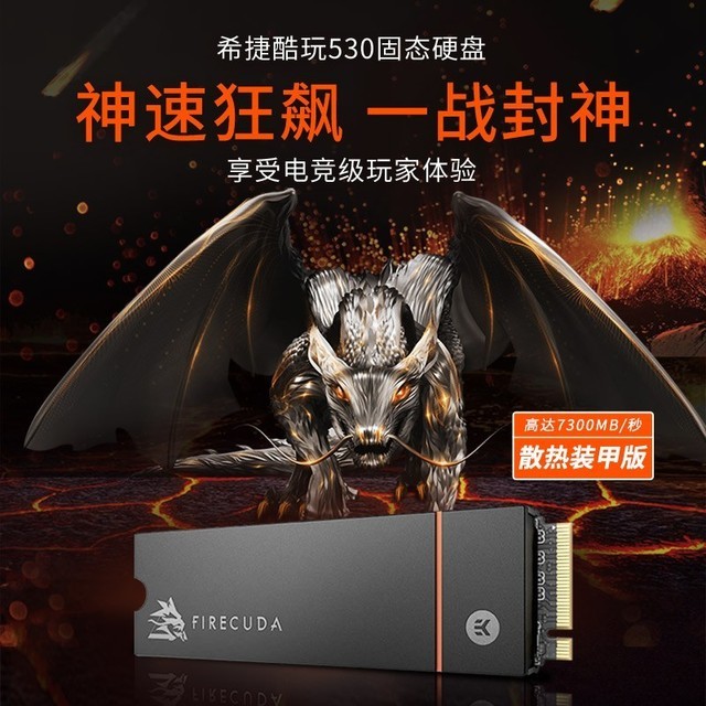 ޡ1900MB/sϣ4TB̬Ӳ̵3100Ԫ
