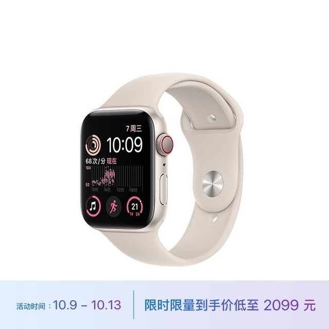 ޡʱػ19%!Apple Watch SE 2022ֱ2099Ԫ