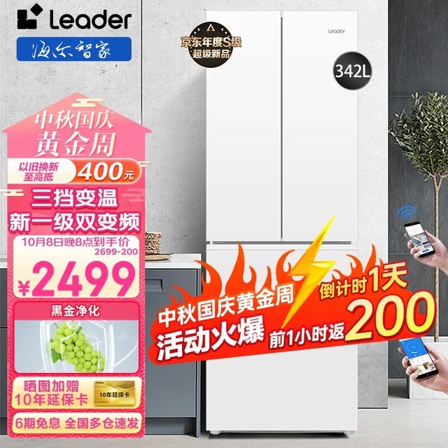 ޡ342䵽ּ2319Ԫ ֧־ɻ