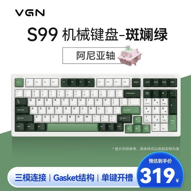 VGN S99 S99  