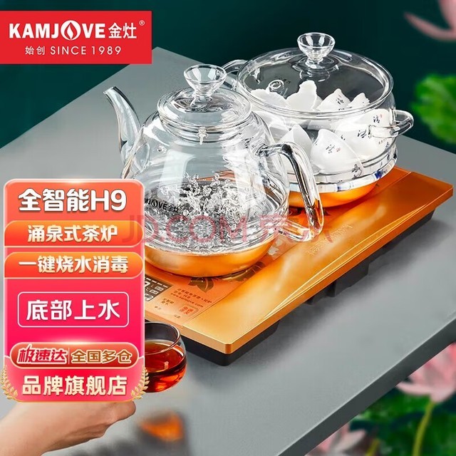 KAMJOVEȫܵײˮˮȫԶˮˮò¯̨ˮ  H9 20x37cm