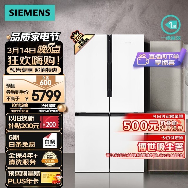 西门子 BCD-605W(K56L20CMEC)