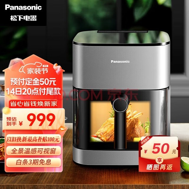 £Panasonic๦ȫӴ ȫԶʹ 跭 ը NF-HC500-S