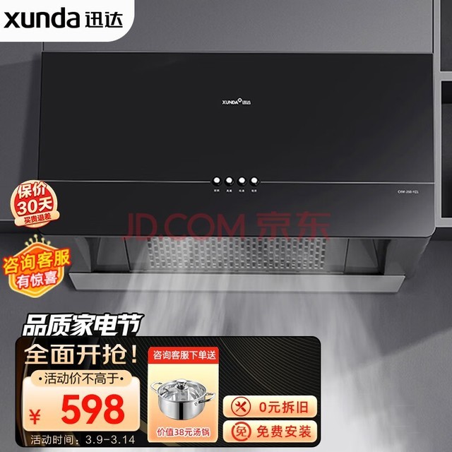 ѸXUNDA̻С ʽʽ̻ ⷿСߴ700mm Ծɻ YZ1