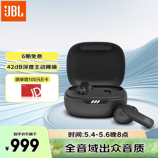 JBL LIVE PRO 2