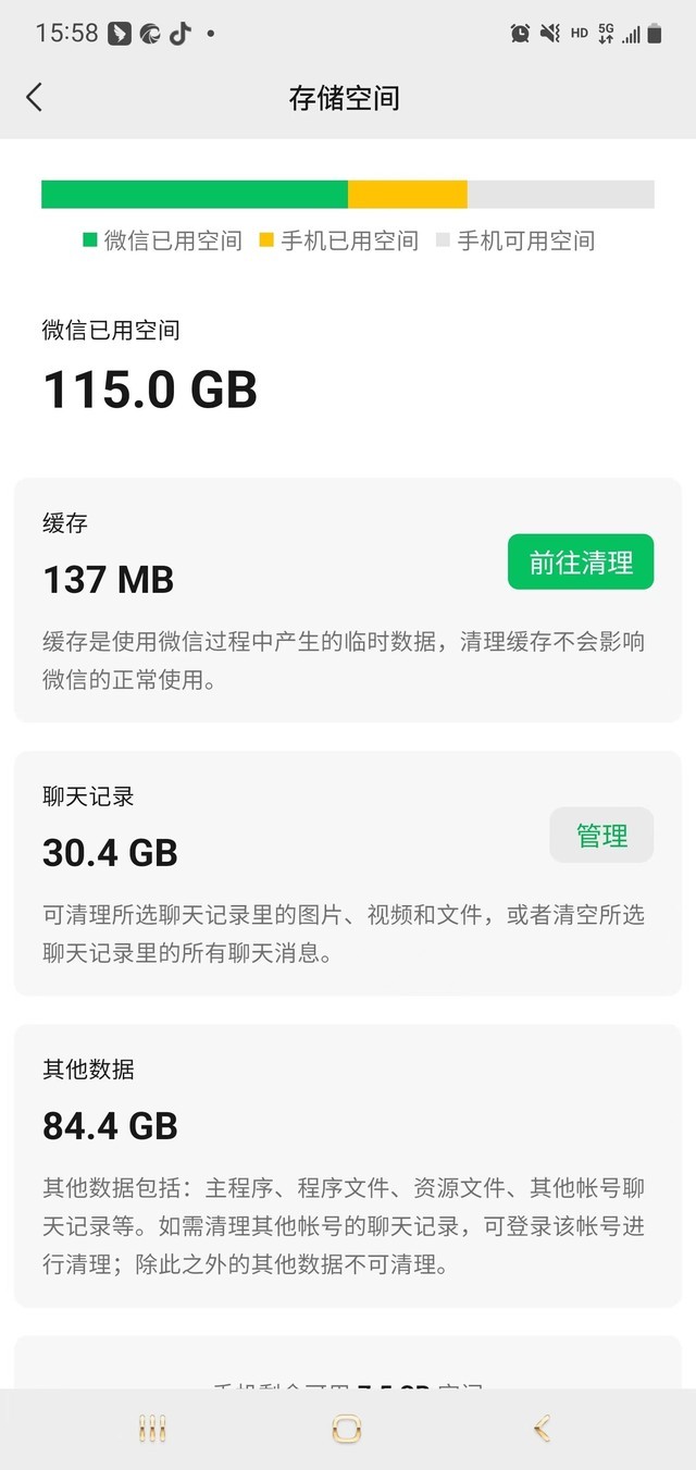 ΢�������¹��� �ҵ��������ֻ������� 