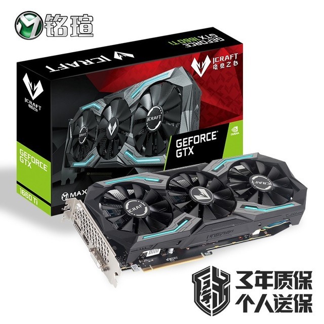 ޡ618ػˣu羺֮6G̨ʽ/ϷԿ/ּ1259Ԫ