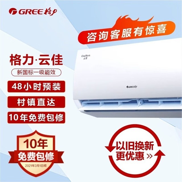 ޡKFR-26GW/NhGc1Bյ2409Ԫ ֵ̫