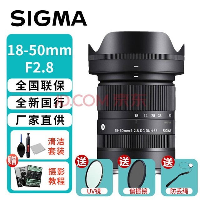 SIGMA18-50mm F2.8 DC DN뻭΢㶨Ȧ׼佹 E 䣨ף