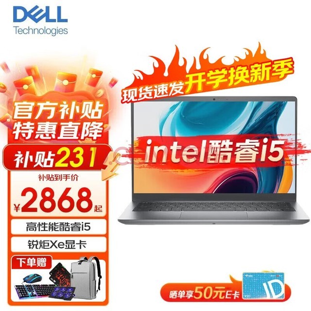 (DELL)Խ14Pro 5420ᱡʼǱ14Ӣɾ3420칫üϷѧƸ 14Pro ᱡܿi5 Կ 16Gڴ 512G PCIEٹ̬ 