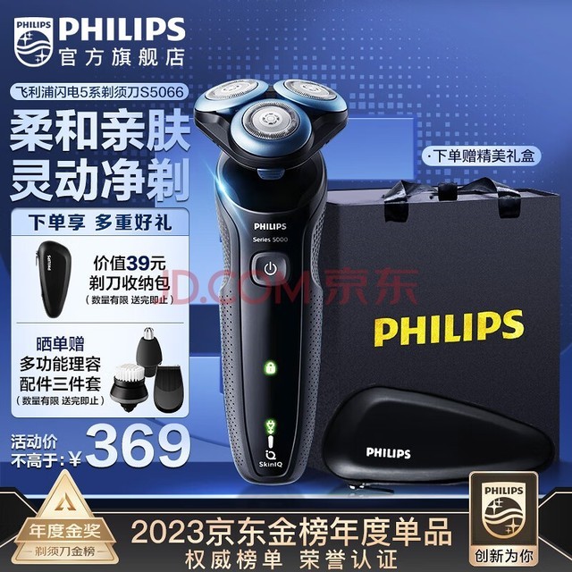 ֣PHILIPS綯뵶׷5ϵϵܸӦκ뵶Ϲ 5ϵʡS5066/02 װ