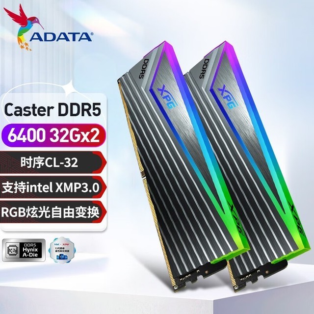ޡXPGҫD600G DDR5 32GB羺ڴֻҪ1642Ԫ