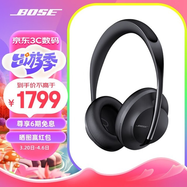 ޡBOSE 700ʽͷ  20Сʱ 1668